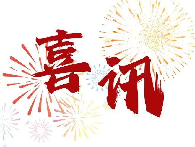 lzyq-性感+力量型 选手！